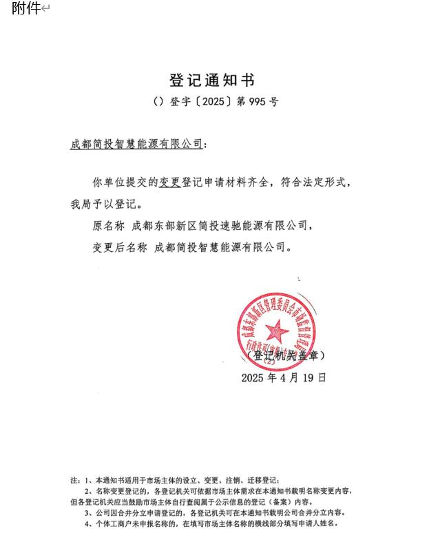 MG不朽情缘(中国区)官方网站