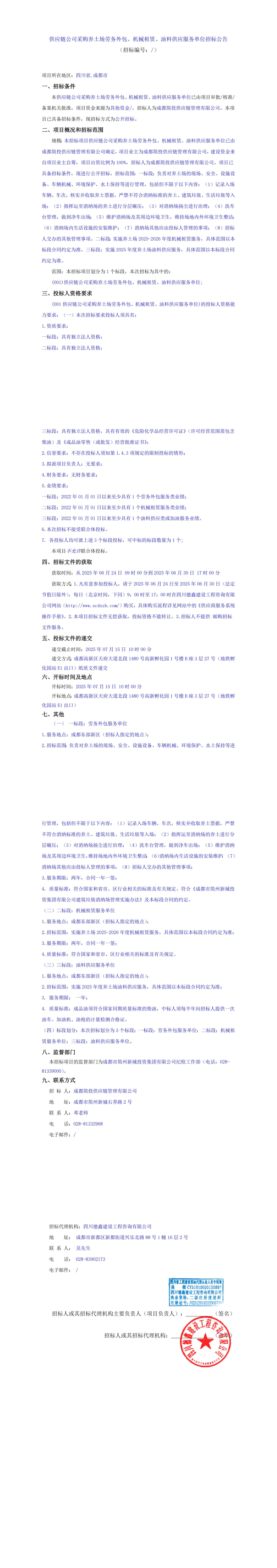 MG不朽情缘(中国区)官方网站
