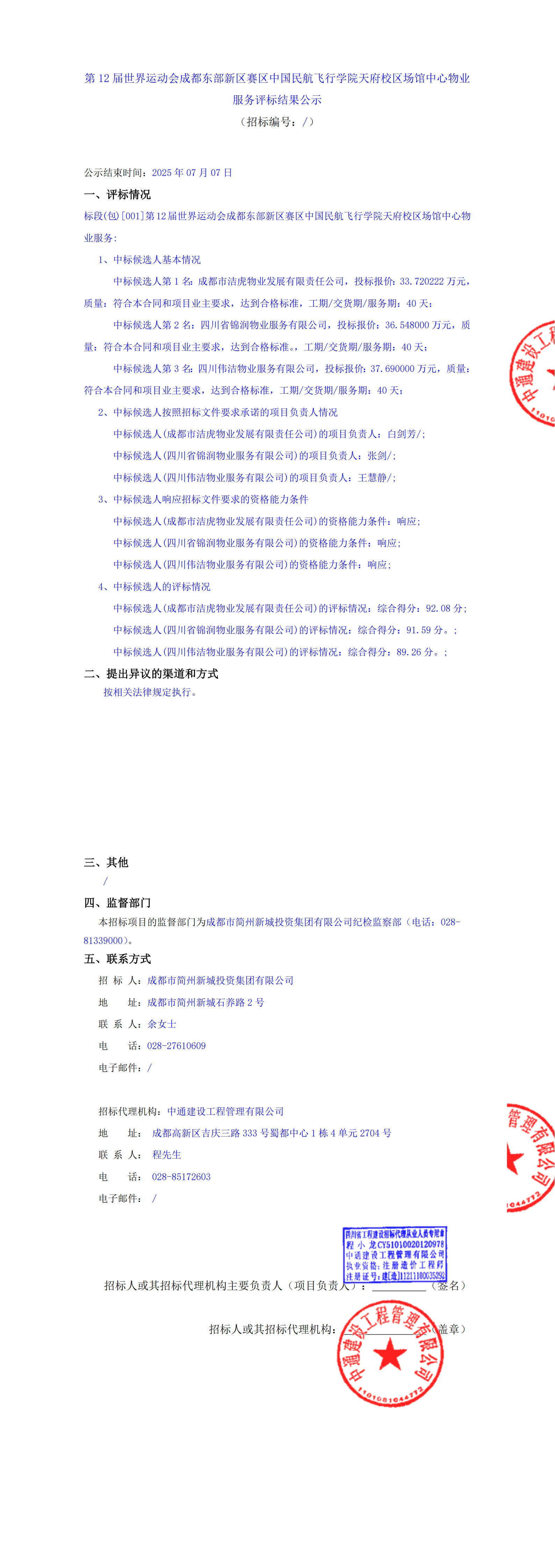MG不朽情缘(中国区)官方网站