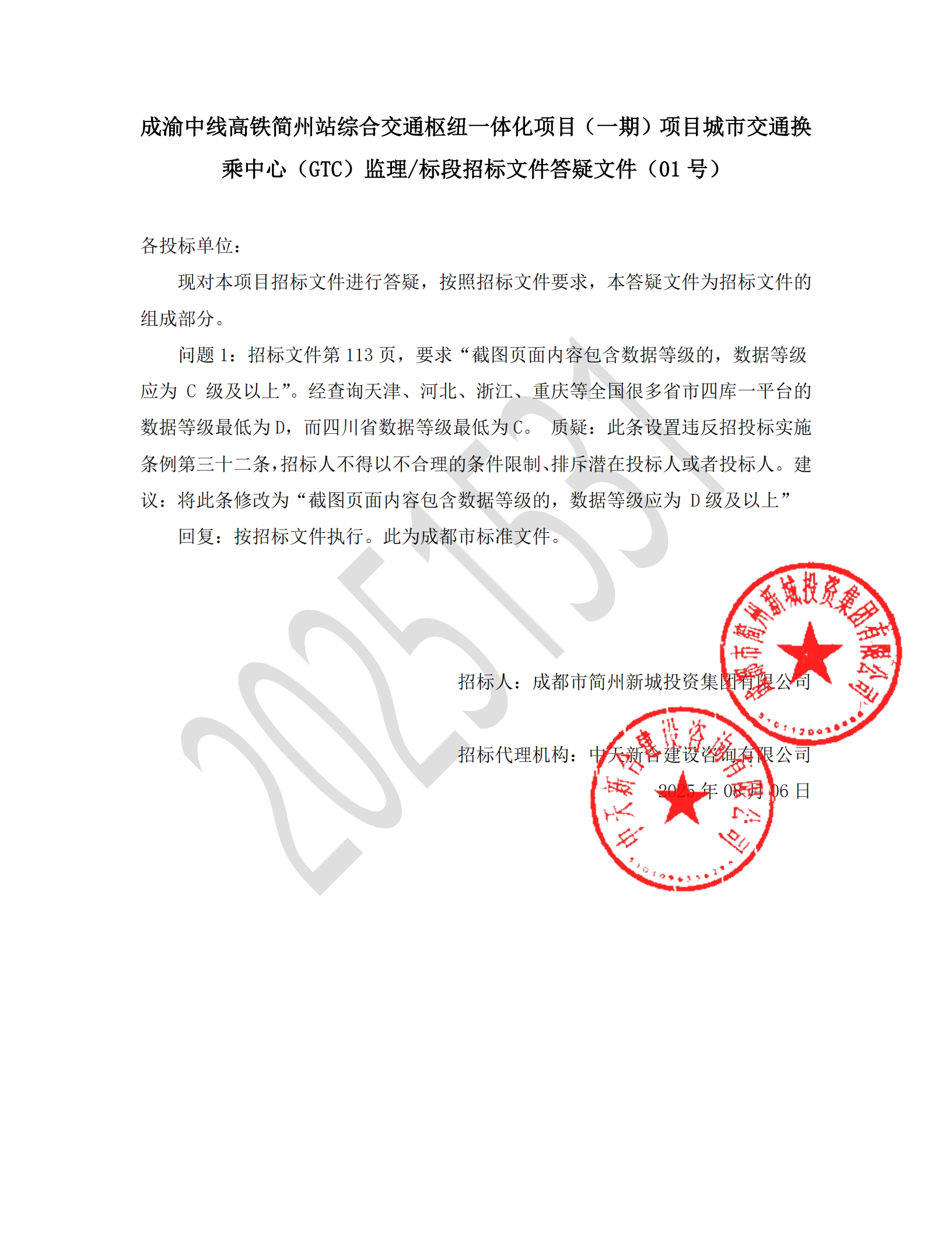 MG不朽情缘(中国区)官方网站