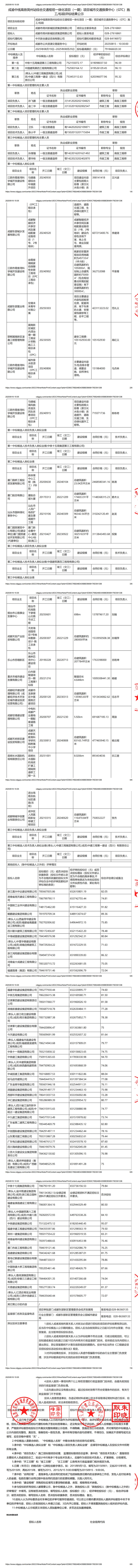 MG不朽情缘(中国区)官方网站
