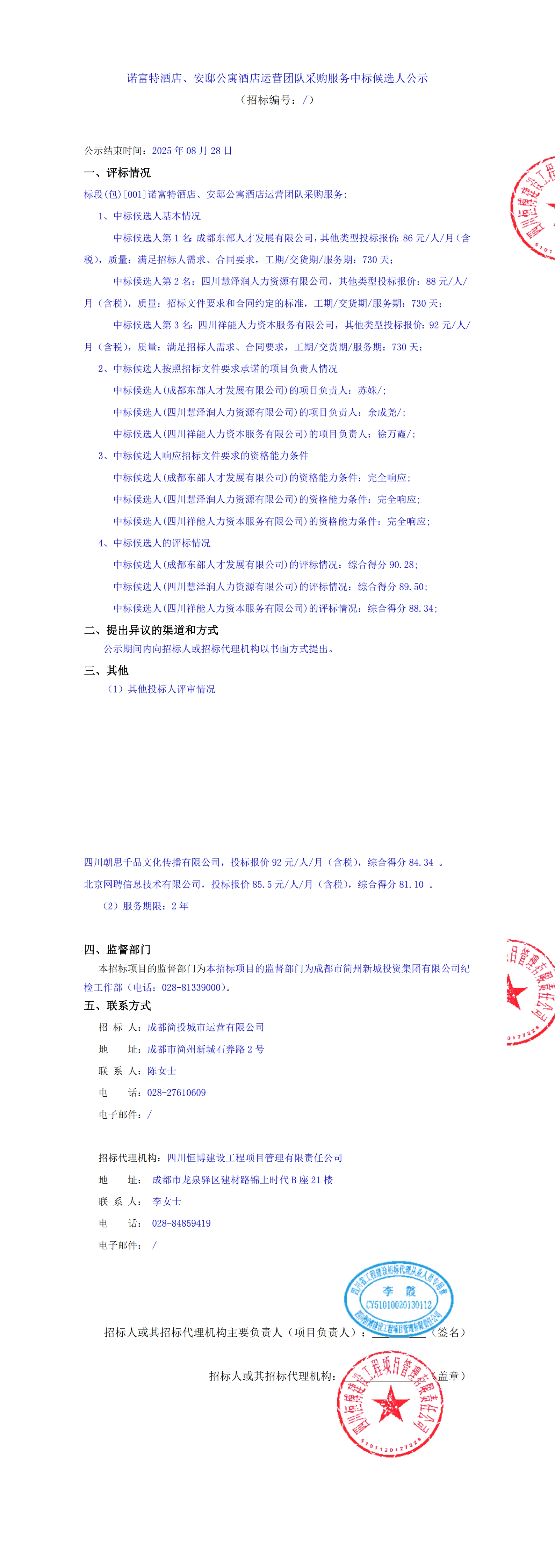MG不朽情缘(中国区)官方网站