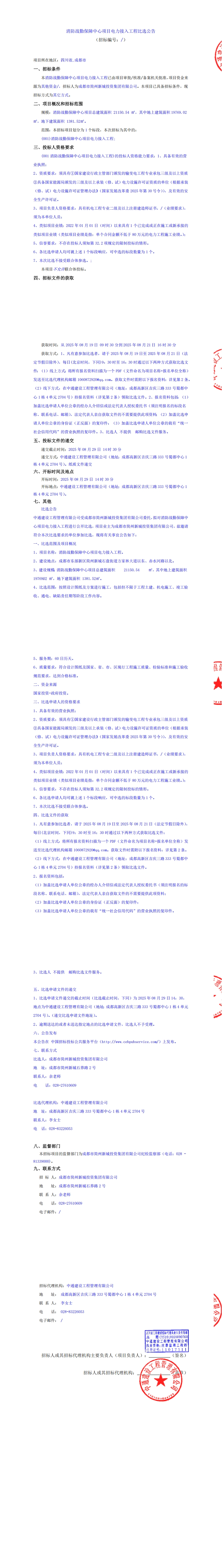 MG不朽情缘(中国区)官方网站