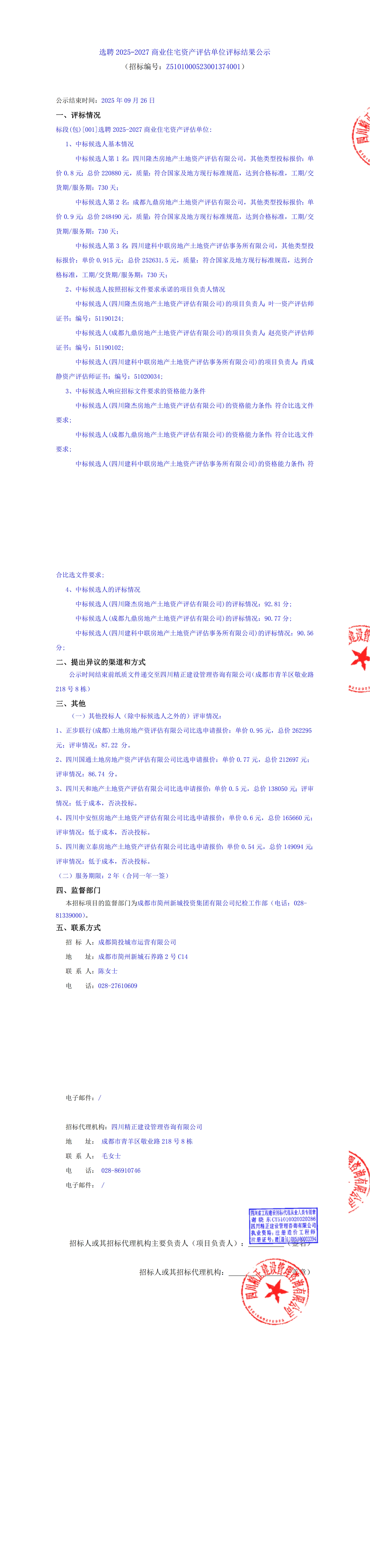 MG不朽情缘(中国区)官方网站