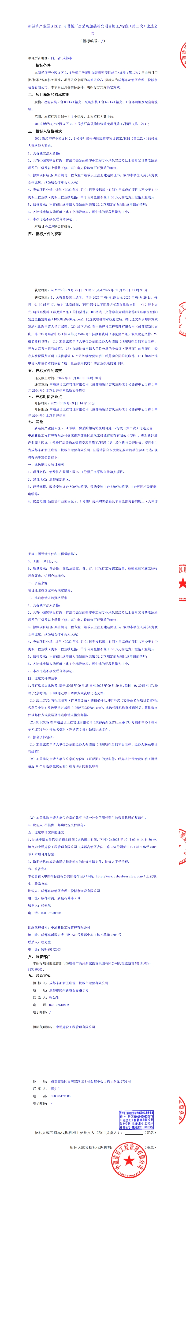 MG不朽情缘(中国区)官方网站
