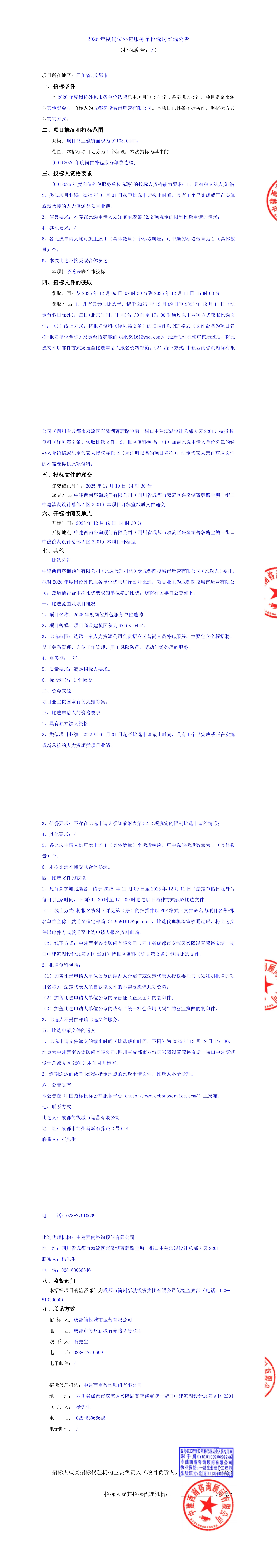 MG不朽情缘(中国区)官方网站