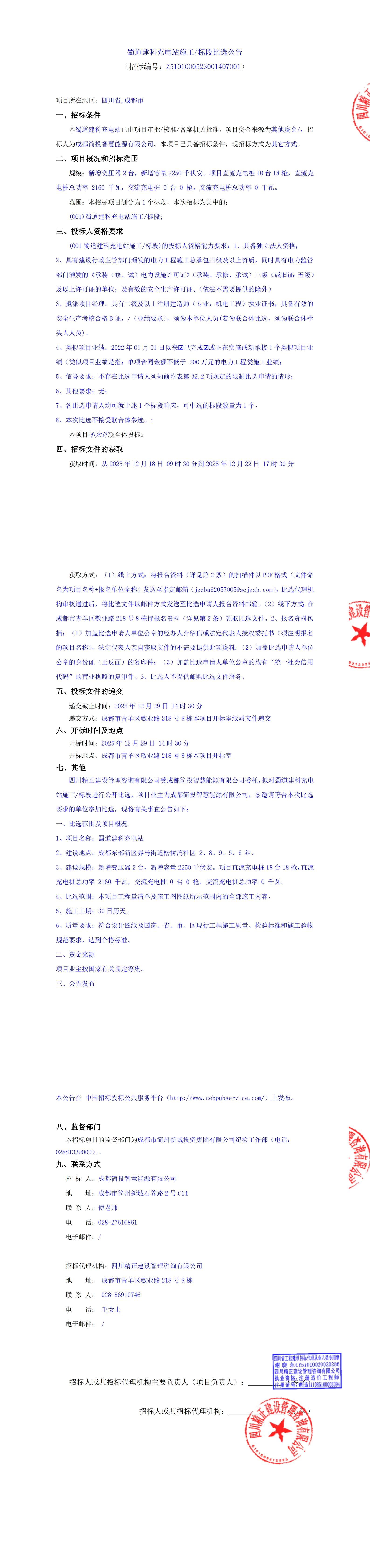 MG不朽情缘(中国区)官方网站