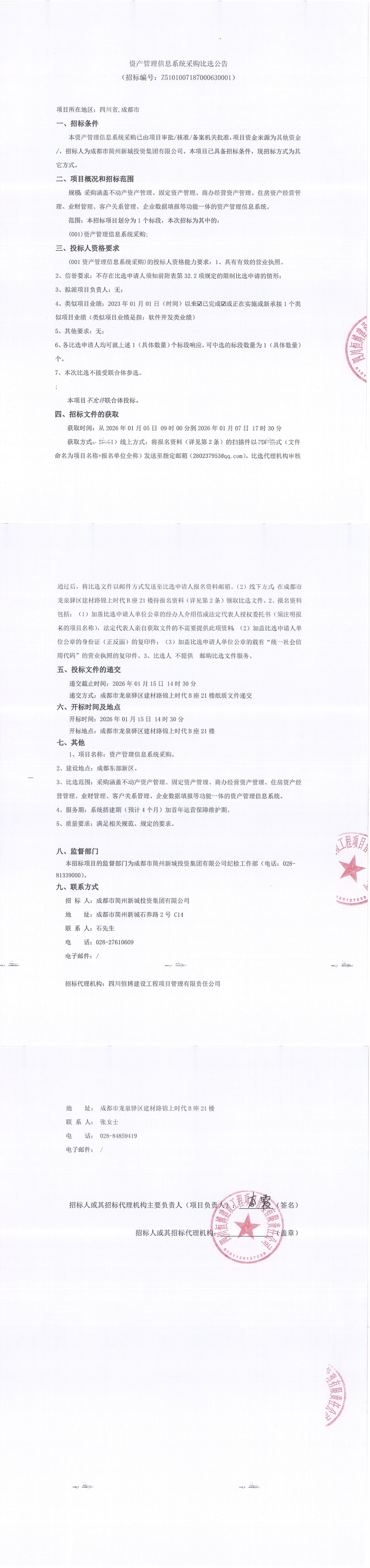 MG不朽情缘(中国区)官方网站