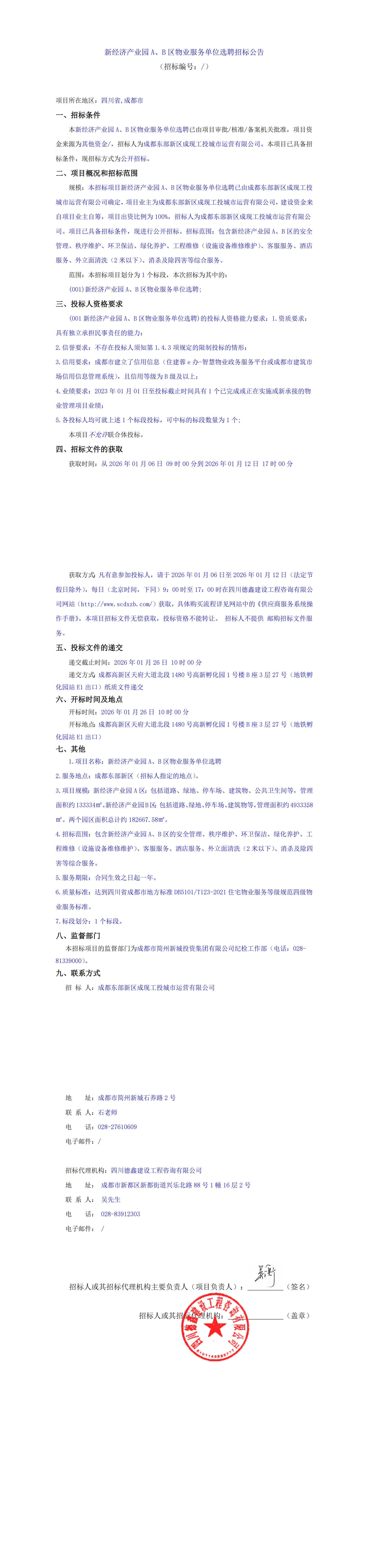 MG不朽情缘(中国区)官方网站