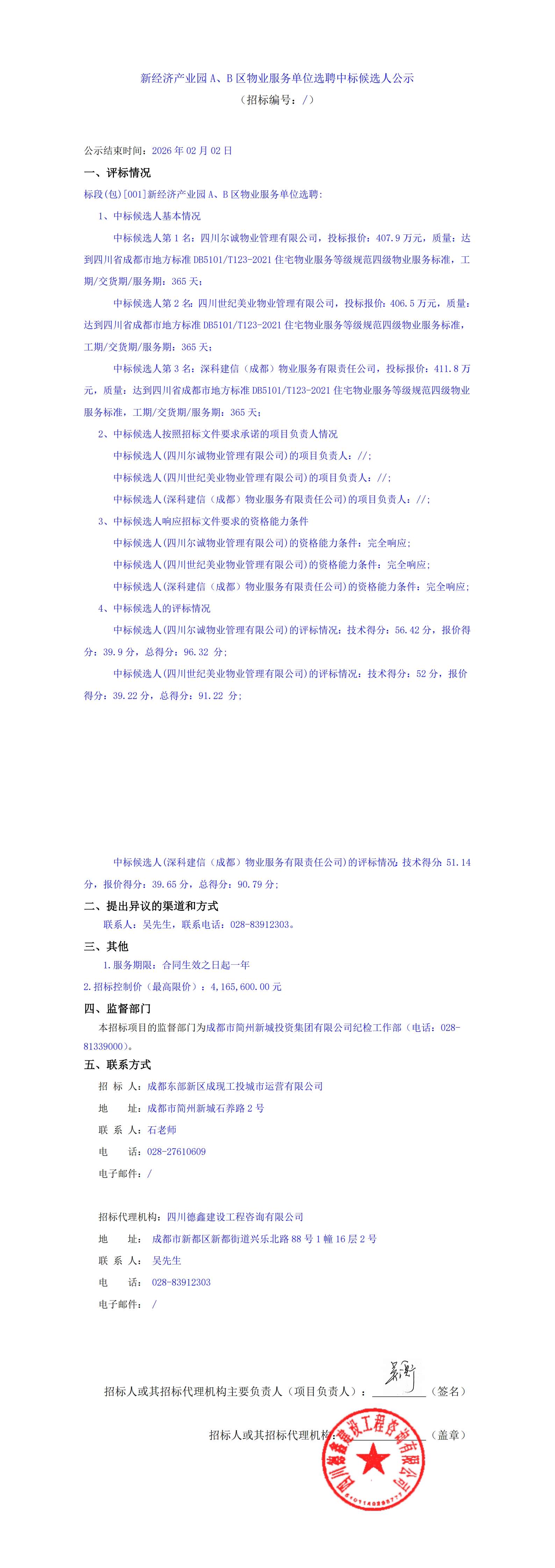 MG不朽情缘(中国区)官方网站