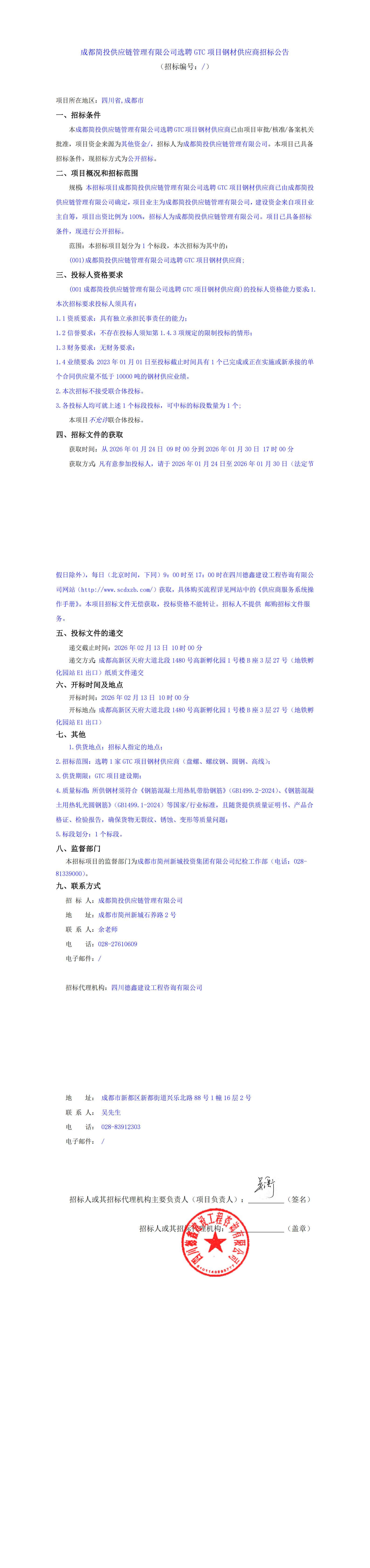 MG不朽情缘(中国区)官方网站