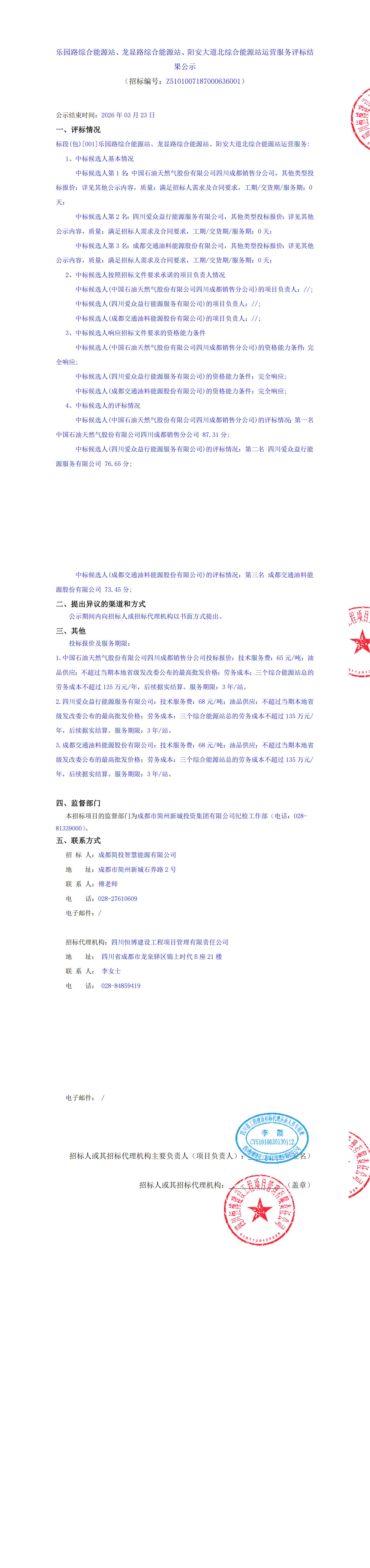MG不朽情缘(中国区)官方网站