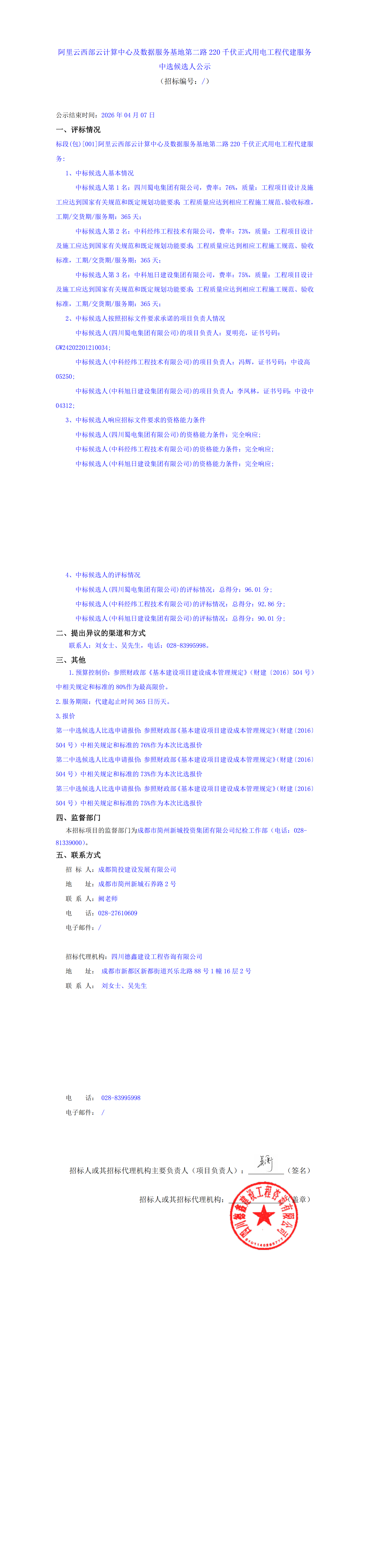 MG不朽情缘(中国区)官方网站