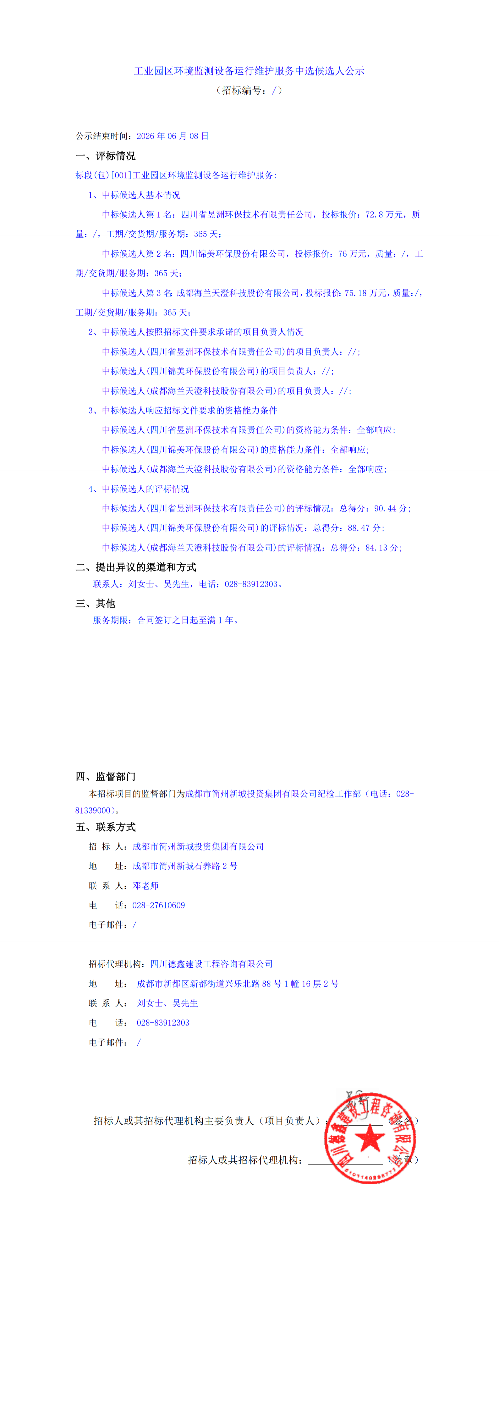 MG不朽情缘(中国区)官方网站