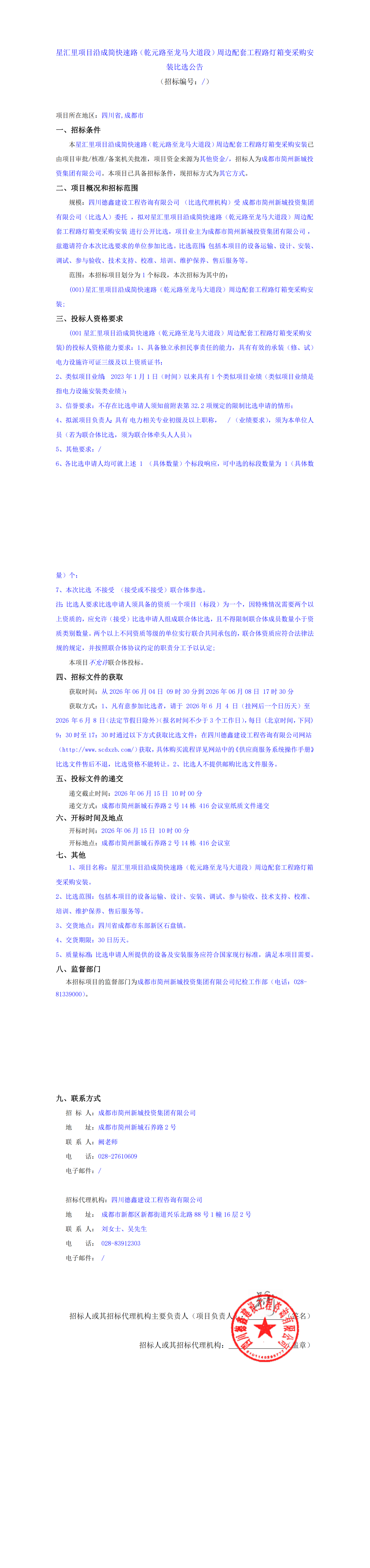 MG不朽情缘(中国区)官方网站