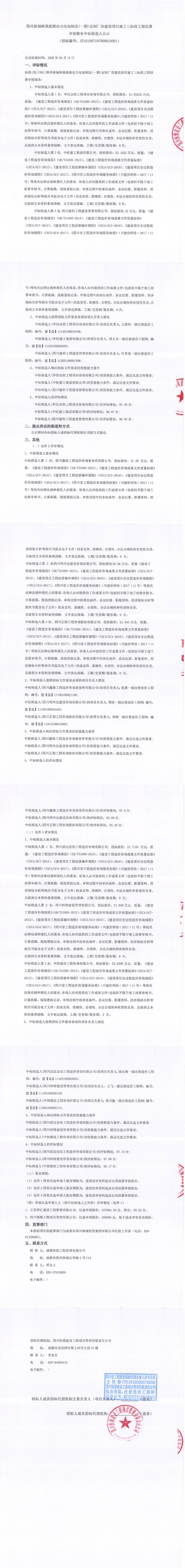MG不朽情缘(中国区)官方网站